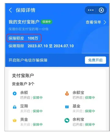 百度钱包简介_imtoken钱包百度百科_百度钱包官网