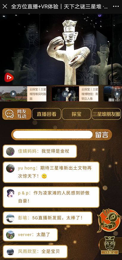 手机直播游戏平台_怎么在手机上直播游戏_手机直播游戏app