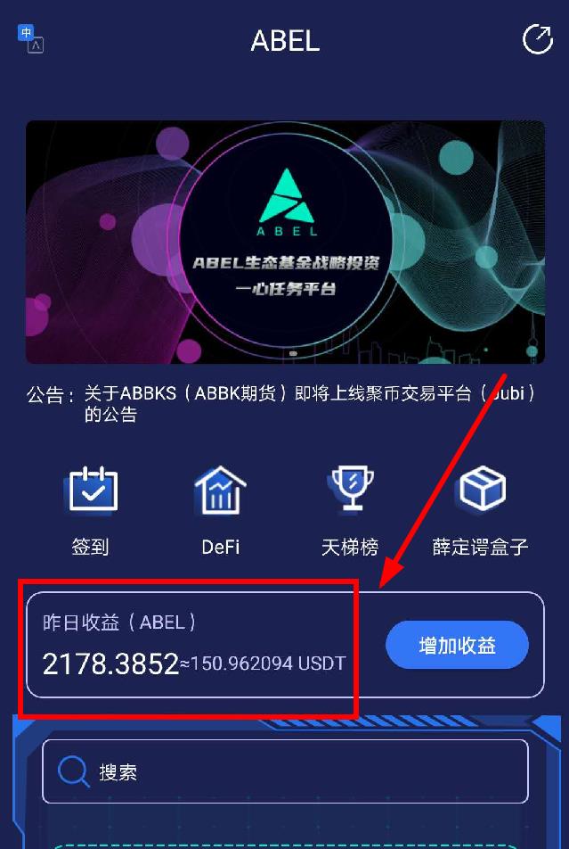 imtoken钱包怎么挖矿-imToken钱包挖矿，简单易上