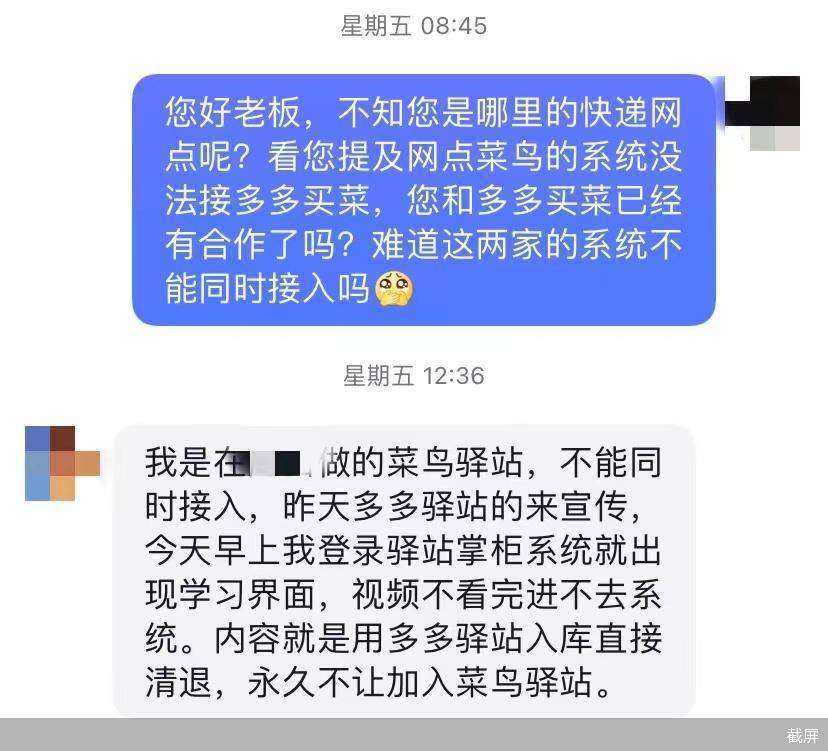 拼多多盈利了_拼多多投产比多少才是盈利_拼多多投资收益