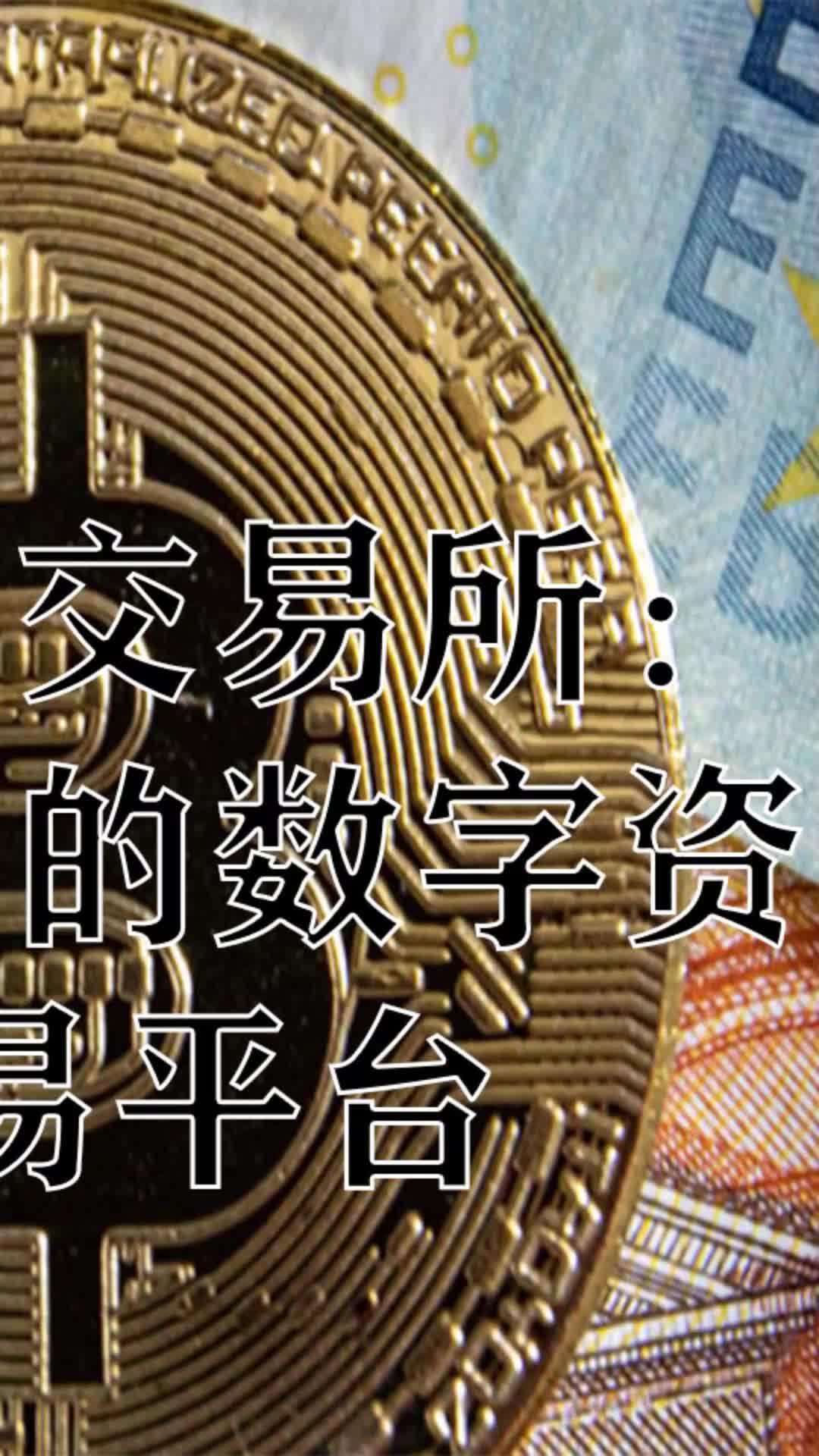 imtoken如何下载_imtoken离线钱包_imtoken登陆