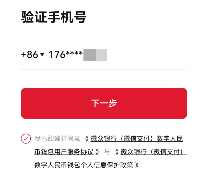 网页保存错误密码_imtoken 密码错误_淘宝密码格式错误是什么意思