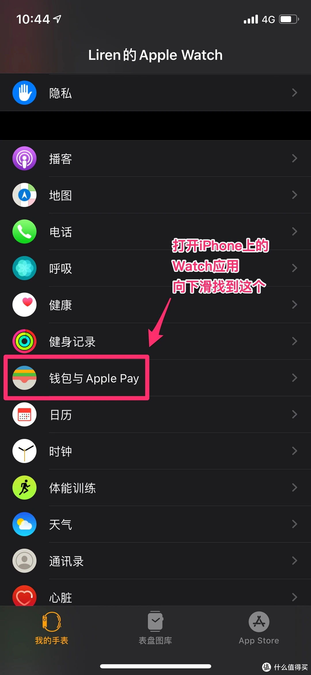 下载花瓣钱包最新版_tp钱包最新版app_imtoken钱包最新版