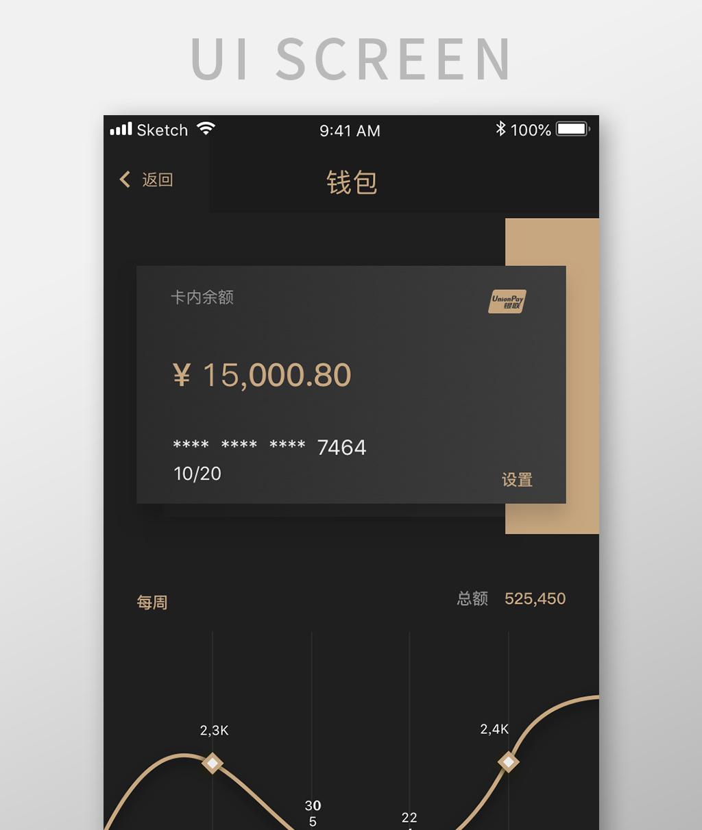 tp钱包最新版app_imtoken钱包最新版_下载花瓣钱包最新版