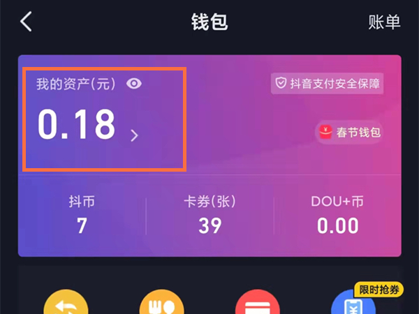 imtoken怎么删除币种_im钱包怎么删除币种_imtoken删除钱包