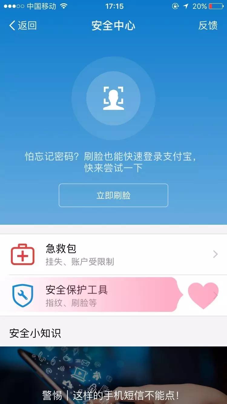 tp钱包重置密码-忘记密码怎么办？官方重置VS第三方工具，哪