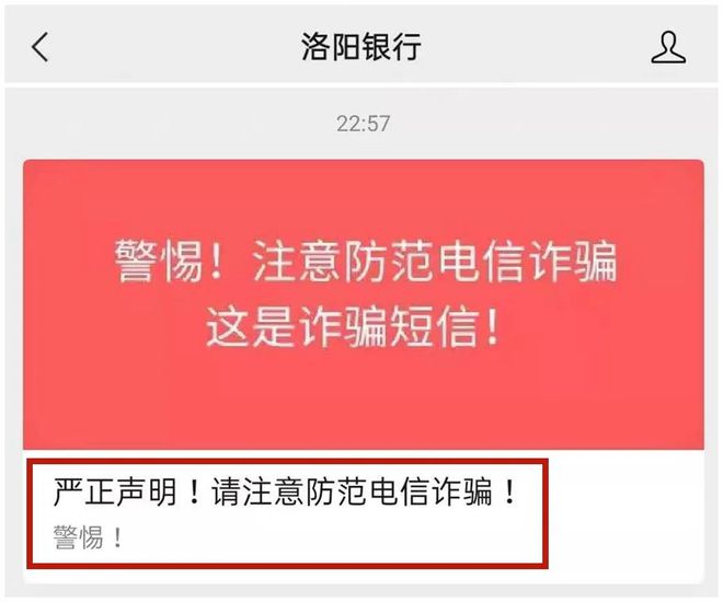 怎么阻止骚扰短信-别再让骚扰短信摧残你！3招教你轻松解决