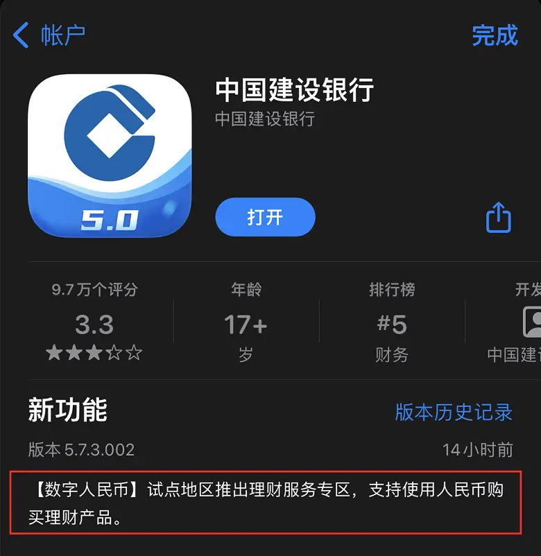 imtoken如何下载_imtoken怎么使用us_imtoken离线钱包