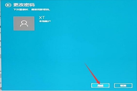 win10密码忘了怎么解_忘记密码win10解锁_win10密码忘记了怎么解开