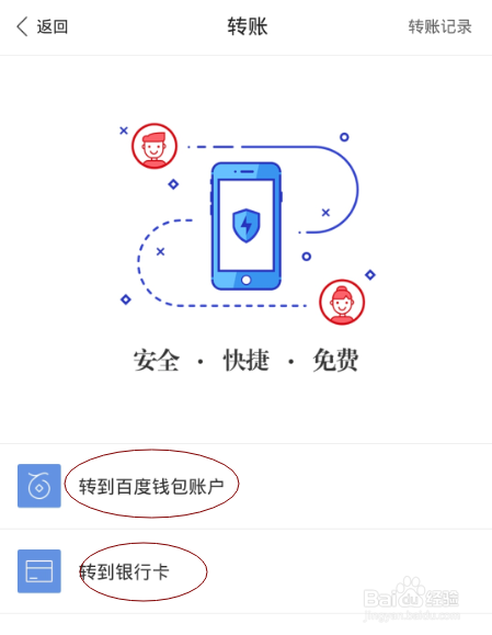 以太坊钱包下载安装app_tp钱包app下载安装_钱包下载安装手机版