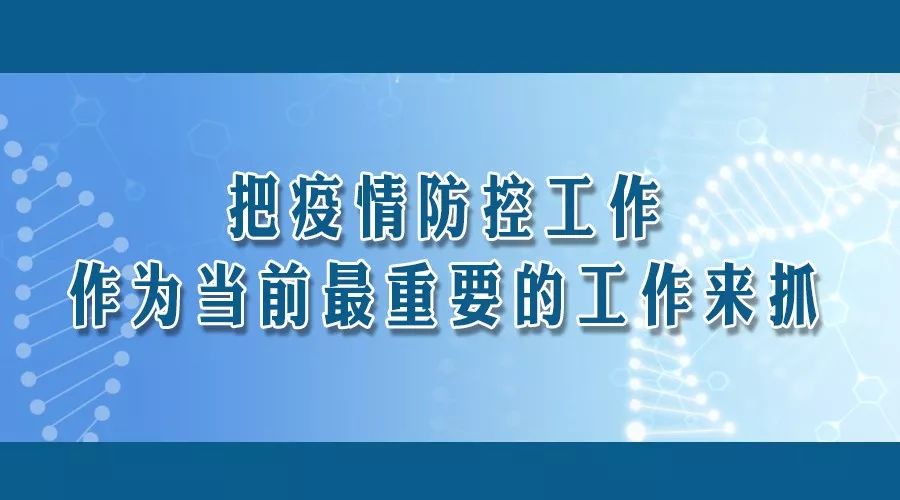 身边疫情地图app_疫情地图查询工具_身边疫情地图查询