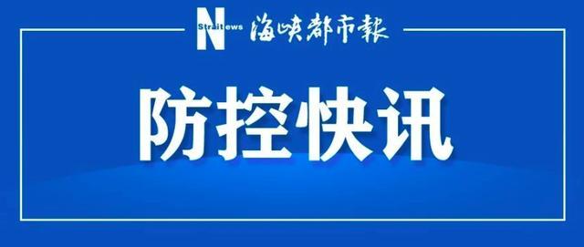 身边疫情地图app_身边疫情地图查询_疫情地图查询工具