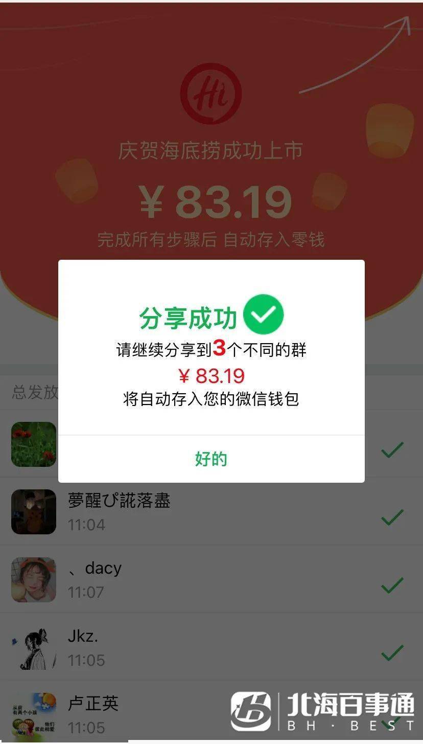 tp钱包未定义是什么意思_tp钱包未定义是什么意思_tp钱包未定义是什么意思