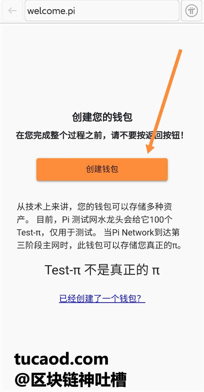 tp钱包未定义是什么意思_tp钱包未定义是什么意思_tp钱包未定义是什么意思