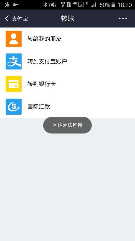 tp钱包网络连接失败_tp钱包无法连接钱包_tp钱包网络错误