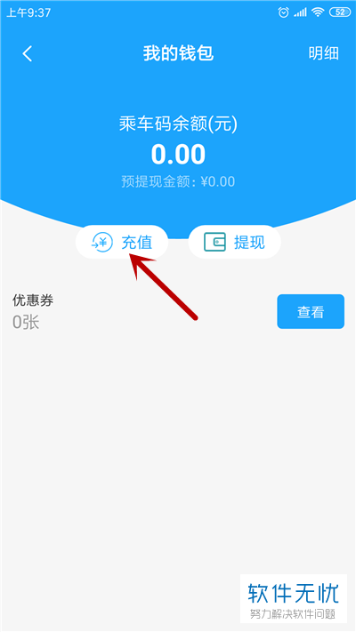 TP钱包怎么样充BNB_TP钱包怎么样充BNB_TP钱包怎么样充BNB