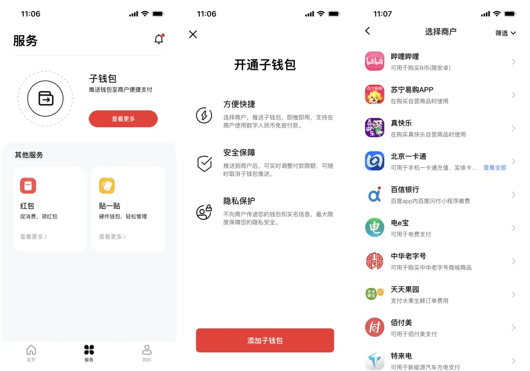 imtoken钱包怎么找回_找回钱包支付密码_梦见钱包被偷后找回