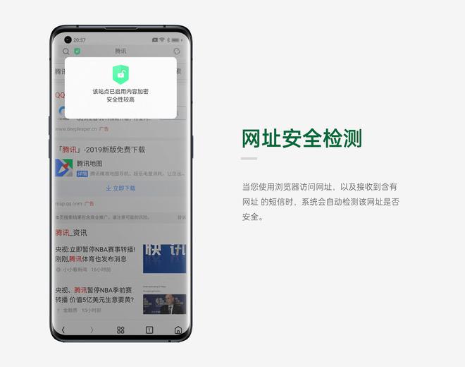 保宝app官方下载iso版_保宝网app下载安装2019_保宝网app下载安装