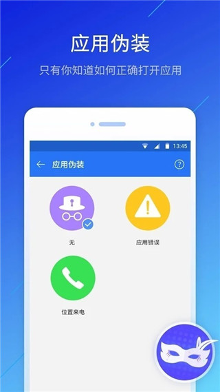 保宝网app下载安装2019_保宝app官方下载iso版_保宝网app下载安装