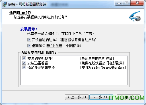 ed2k会所偷拍迅雷下载_全套偷拍视频迅雷下载_日本网吧偷拍 迅雷下载