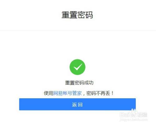 macbook开机密码忘记了怎么办-解锁macbook开机密