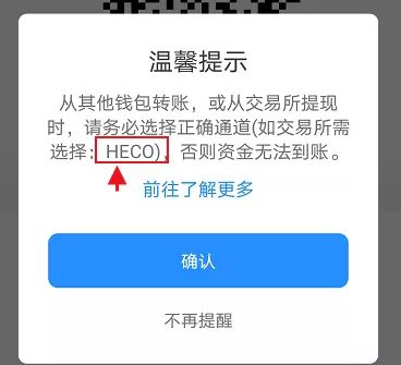 imtoken被盗报警有用吗_imtoken币被盗怎么办_imtoken币被盗找回案例