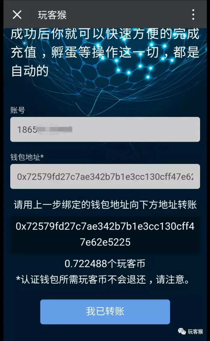 imtoken币被盗怎么办_imtoken被盗报警有用吗_imtoken币被盗找回案例