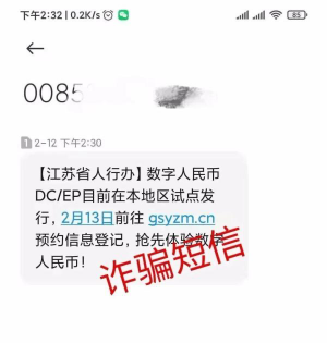 imtoken币被盗怎么办_imtoken被盗报警有用吗_imtoken币被盗找回案例