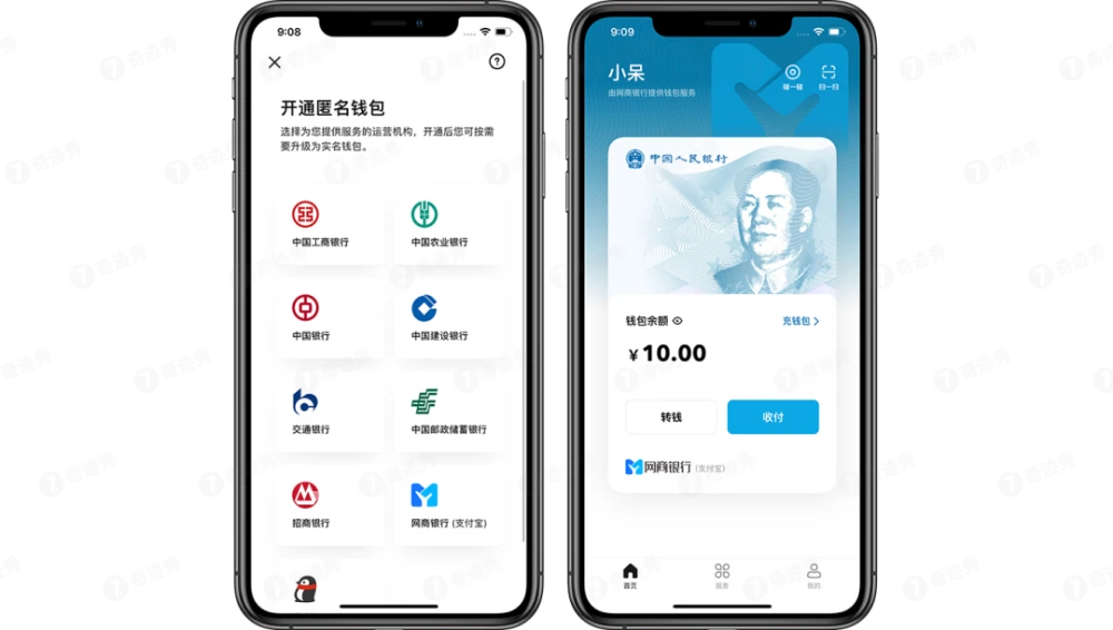 imtoken钱包怎么买币_imtoken钱包如何买币_imtoken钱包平台币