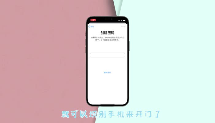 imtoken忘记密码-imtoken密码找回：简单高效还是