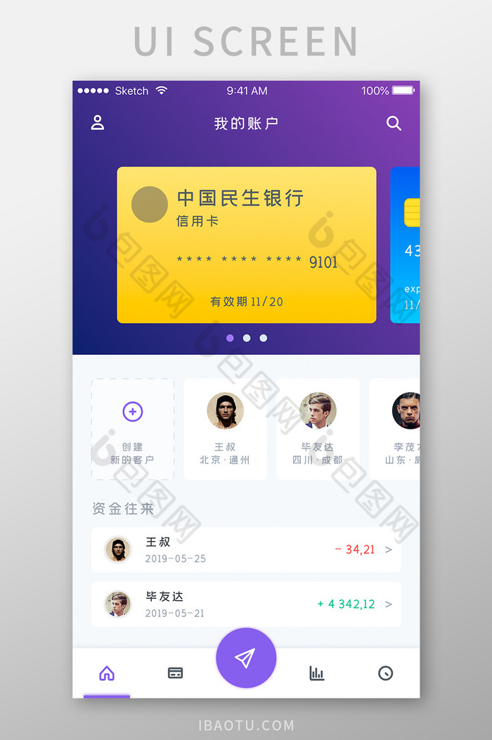 激活账户是什么意思_tp钱包激活账户_激活帐户