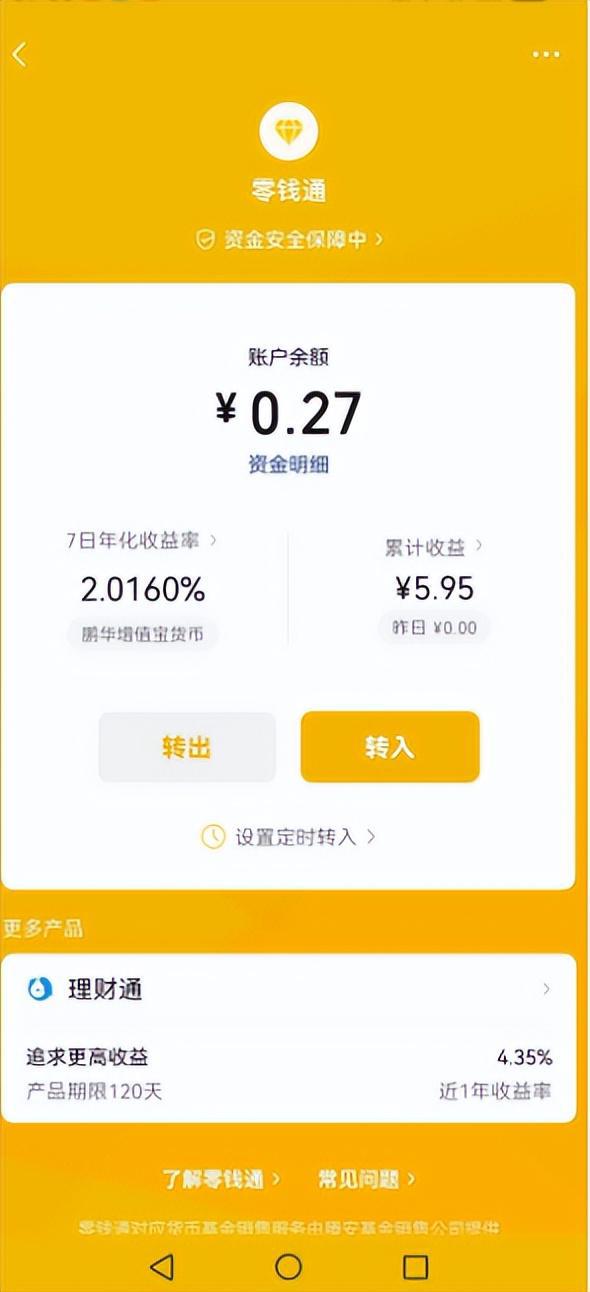 苹果手机tp钱包官网下载app_钱包ios_apple钱包下载