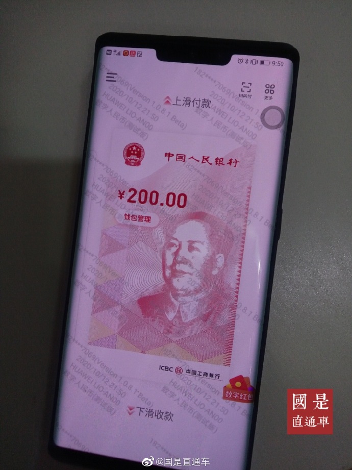 imtoken能量不够_imtoken有多少用户量_imtoken限额吗