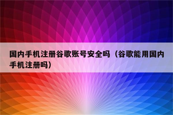 联通取消手机游戏自动续费_联通取消手机游戏套餐_怎么取消联通手机游戏