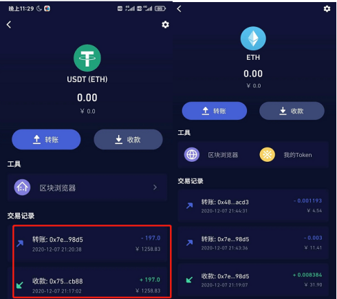 imtoken钱包限制中国用户_钱包限制了我的脚步说说_imtoken钱包受监管吗