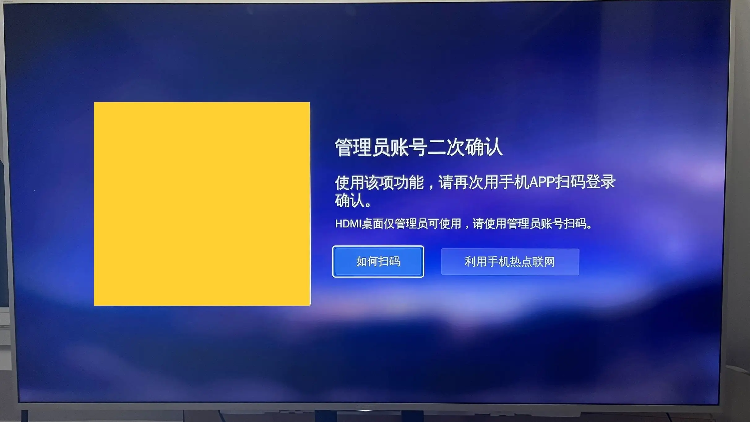 忘记wifi密码怎么重置路由器密码-忘记wifi密码？小编教