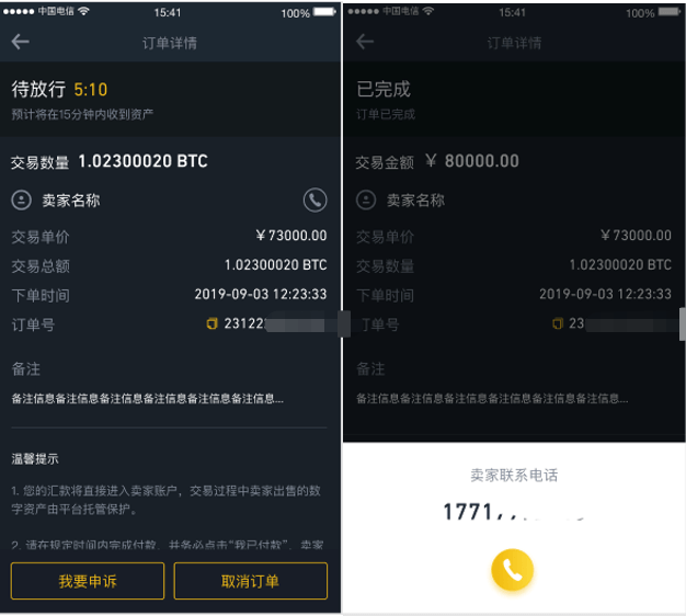 iphone怎么下载tp钱包_苹果手机怎么安装tp钱包_苹果手机安装tp钱包