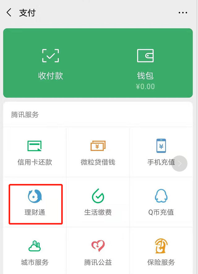 tp钱包可靠吗_钱包tp_钱包可靠吗