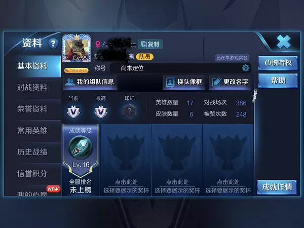 手机游戏moba_摸瞎手机游戏_摸拟手机游戏