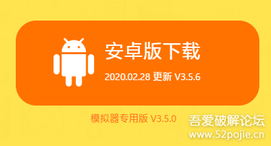 怎么下载游戏手机版模拟器_模拟器手机版下载中文版_模拟器官方版下载