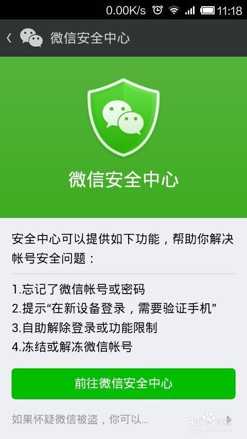 钱财被盗报警能追回吗_tp钱包资产被盗可以报警吗_钱包被盗报警会受理吗