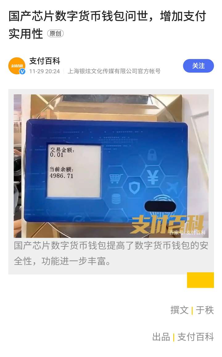 imtoken钱包使用教程视频_钱包ui_钱包app怎么使用