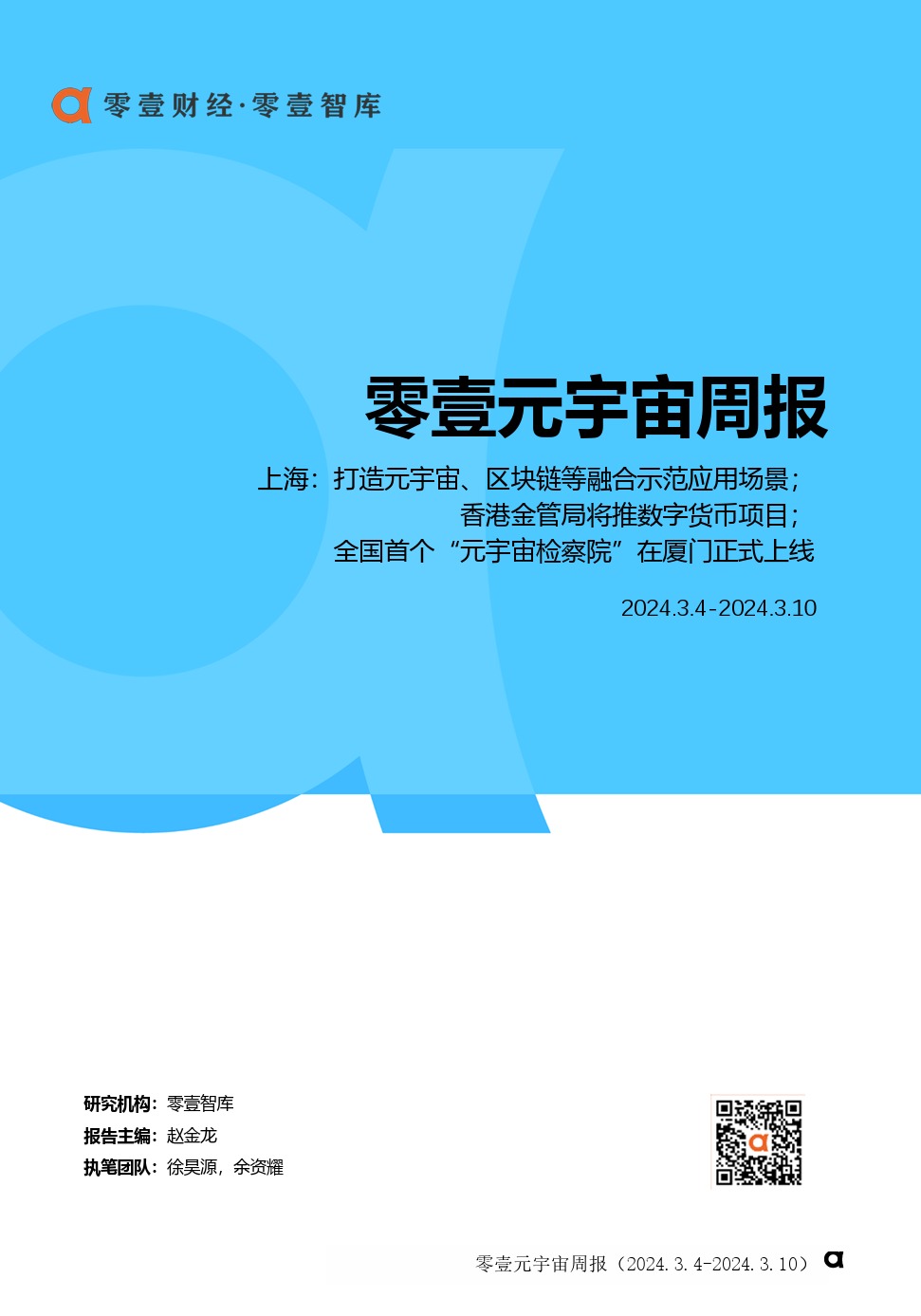 imtoken怎么样查被授权-imToken教你轻松查看数字