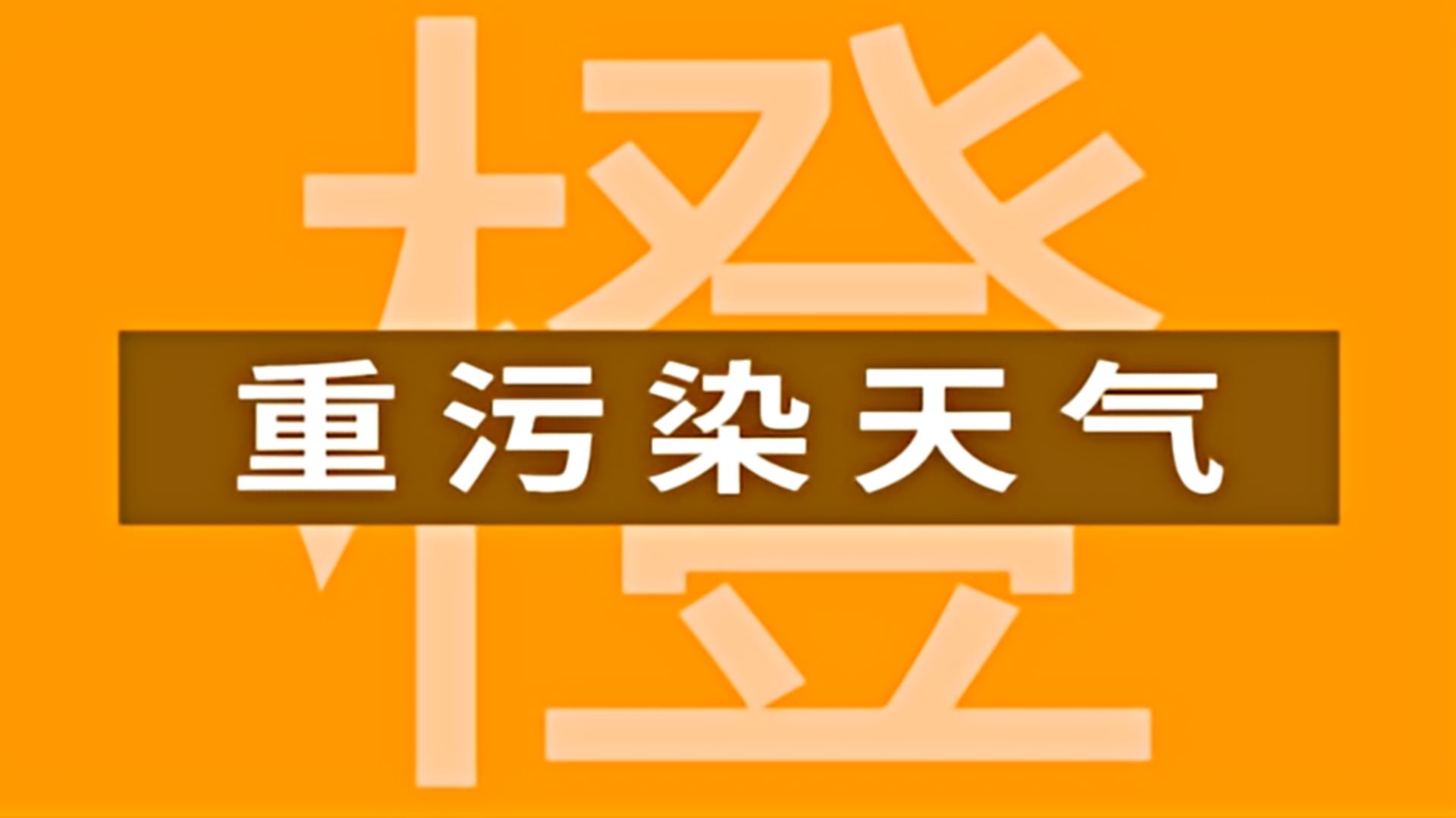 即刻天气下载-天气小白也能秒变天气通！即刻天气App界面清爽