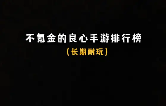 摩奇游戏手机下载游戏-摩奇游戏平台：畅玩最新热门手游，结交游