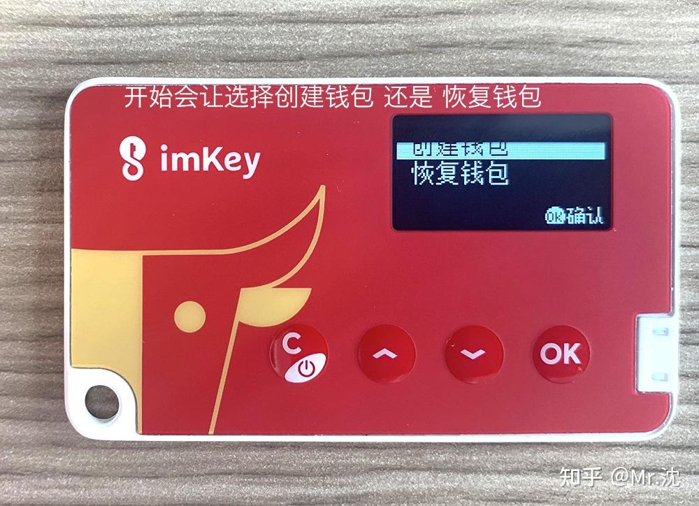 imkey硬件钱包有啥作用_硬件钱包种类_硬件钱包有什么用