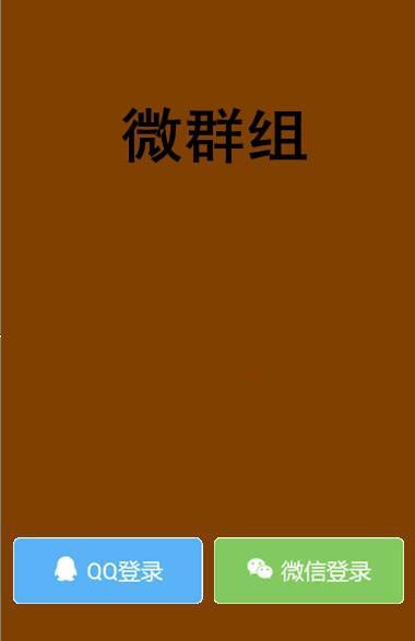 微群组_群组简介_telegreat群组网址