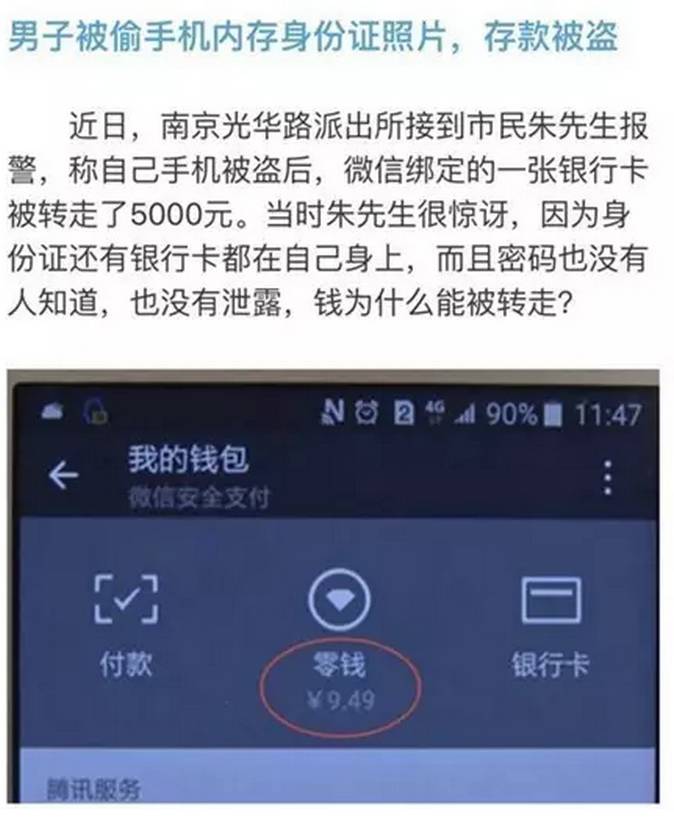 tp钱包被盗能不能被找回_钱包被偷又找回来了_钱包被盗了