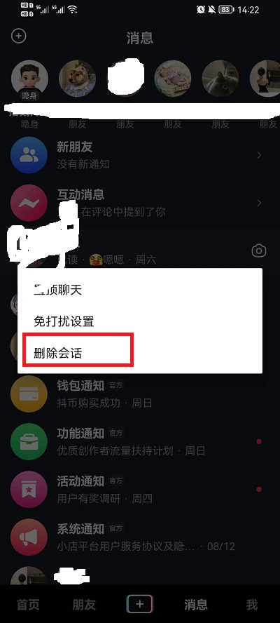 技巧3D和值怎么选_技巧的英语_telegram技巧