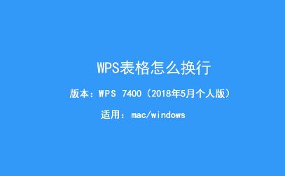 表格换行自动加边框_word表格自动换行在哪里_表格换行自动生成边框